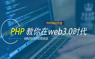 平湖 mongo排序sort,php如何按顺序排列数组？